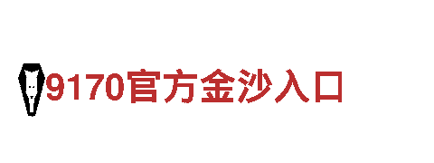 bob游戏官方平台-全球领先的观光旅游企业